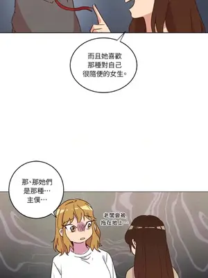 來我家玩吧！ 1-66話[完結]_1030038