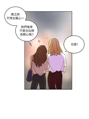 來我家玩吧！ 1-66話[完結]_1030039