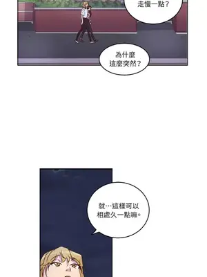 來我家玩吧！ 1-66話[完結]_1030040