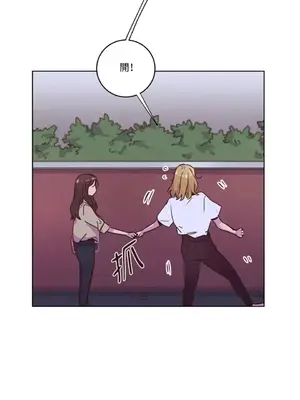 來我家玩吧！ 1-66話[完結]_1030041