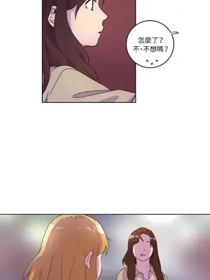 來我家玩吧！ 1-66話[完結]_1030042