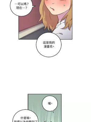 來我家玩吧！ 1-66話[完結]_1030044