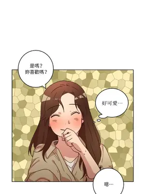 來我家玩吧！ 1-66話[完結]_1030045