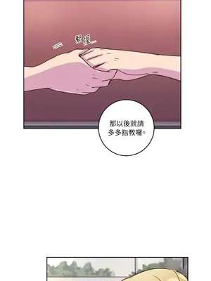 來我家玩吧！ 1-66話[完結]_1030046
