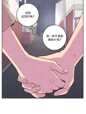 來我家玩吧！ 1-66話[完結]_1030048
