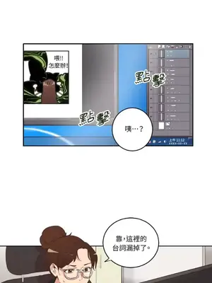 來我家玩吧！ 1-66話[完結]_2031002