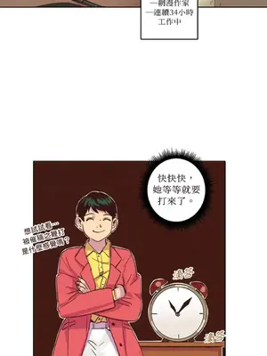 來我家玩吧！ 1-66話[完結]_2031003