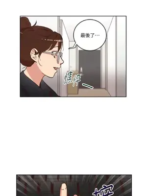 來我家玩吧！ 1-66話[完結]_2031004