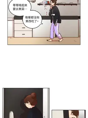 來我家玩吧！ 1-66話[完結]_2031009