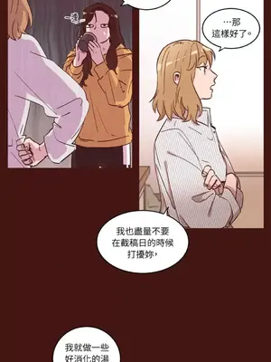 來我家玩吧！ 1-66話[完結]_2031014