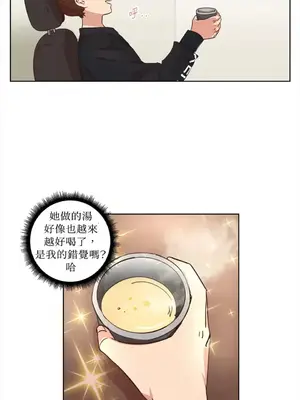 來我家玩吧！ 1-66話[完結]_2031018