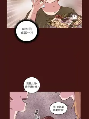 來我家玩吧！ 1-66話[完結]_2031023