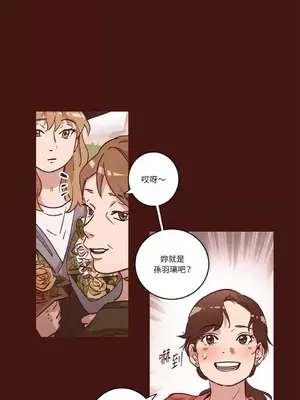 來我家玩吧！ 1-66話[完結]_2031024