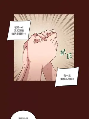 來我家玩吧！ 1-66話[完結]_2031025