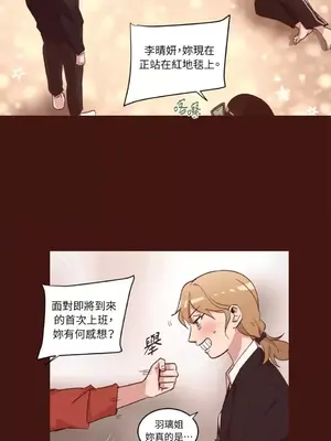 來我家玩吧！ 1-66話[完結]_2031033