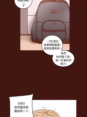 來我家玩吧！ 1-66話[完結]_2031034