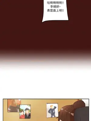 來我家玩吧！ 1-66話[完結]_2031036