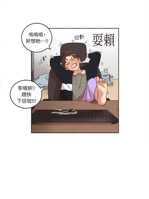 來我家玩吧！ 1-66話[完結]_2031037