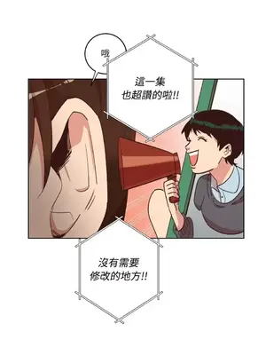 來我家玩吧！ 1-66話[完結]_2031039