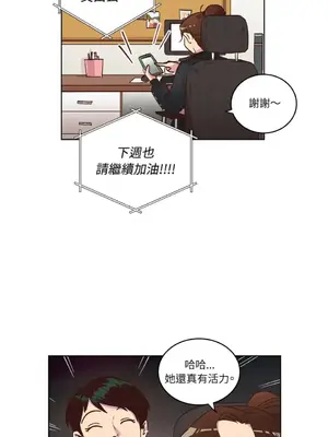 來我家玩吧！ 1-66話[完結]_2031040