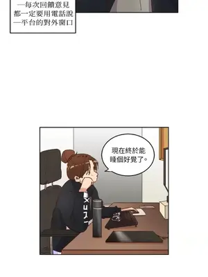 來我家玩吧！ 1-66話[完結]_2031041