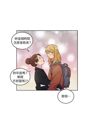 來我家玩吧！ 1-66話[完結]_2031045