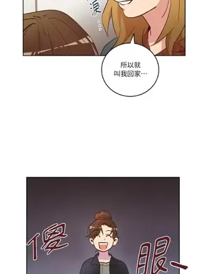 來我家玩吧！ 1-66話[完結]_2031046