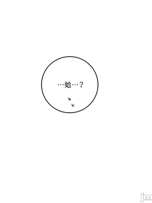 來我家玩吧！ 1-66話[完結]_2031047