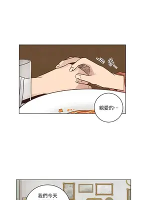 來我家玩吧！ 1-66話[完結]_2032006