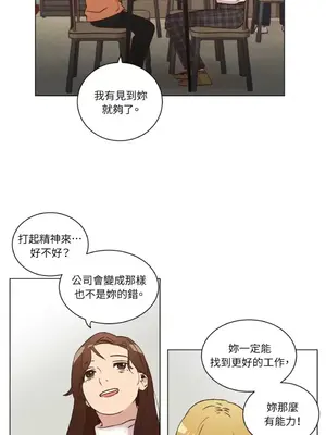 來我家玩吧！ 1-66話[完結]_2032007