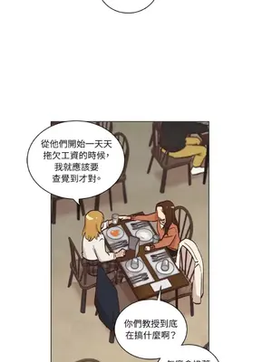 來我家玩吧！ 1-66話[完結]_2032008