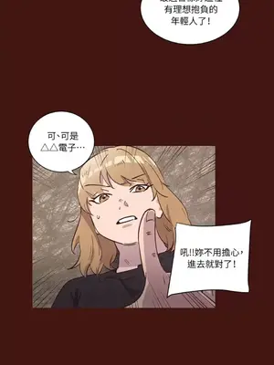 來我家玩吧！ 1-66話[完結]_2032010