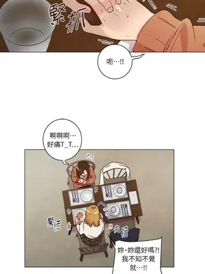 來我家玩吧！ 1-66話[完結]_2032011