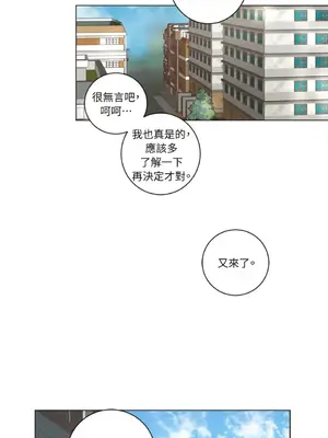 來我家玩吧！ 1-66話[完結]_2032013