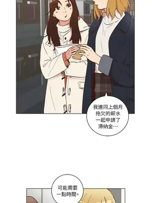 來我家玩吧！ 1-66話[完結]_2032014