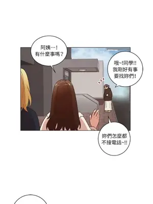 來我家玩吧！ 1-66話[完結]_2032017