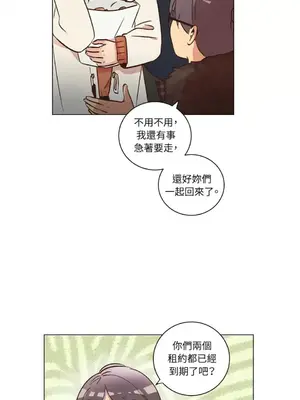 來我家玩吧！ 1-66話[完結]_2032018
