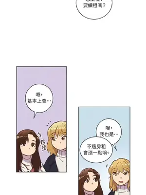 來我家玩吧！ 1-66話[完結]_2032019