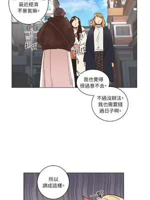 來我家玩吧！ 1-66話[完結]_2032020