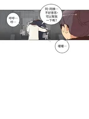 來我家玩吧！ 1-66話[完結]_2032023