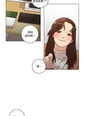 來我家玩吧！ 1-66話[完結]_2032026