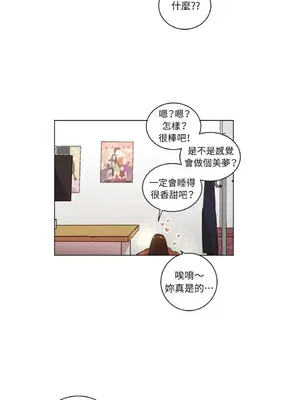 來我家玩吧！ 1-66話[完結]_2032027