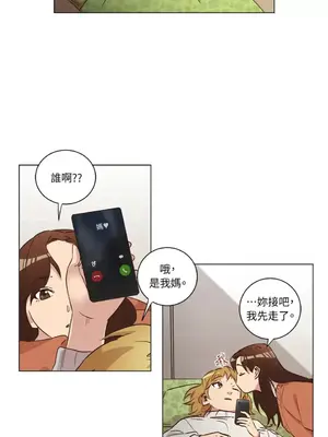 來我家玩吧！ 1-66話[完結]_2032028