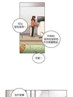 來我家玩吧！ 1-66話[完結]_2032029