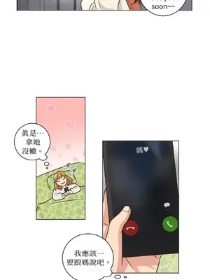 來我家玩吧！ 1-66話[完結]_2032030