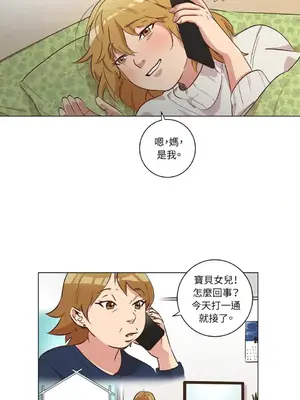 來我家玩吧！ 1-66話[完結]_2032031