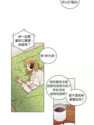 來我家玩吧！ 1-66話[完結]_2032032