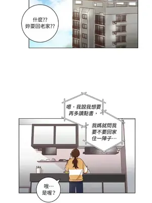 來我家玩吧！ 1-66話[完結]_2032034