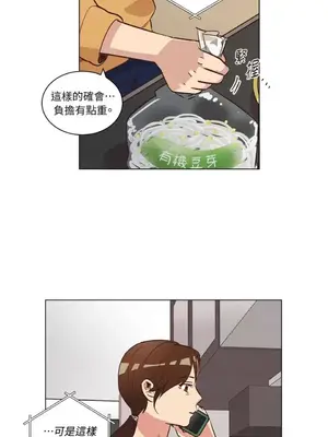 來我家玩吧！ 1-66話[完結]_2032035