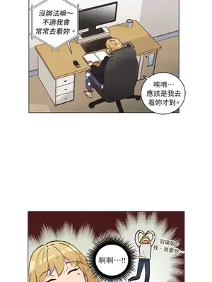 來我家玩吧！ 1-66話[完結]_2032037